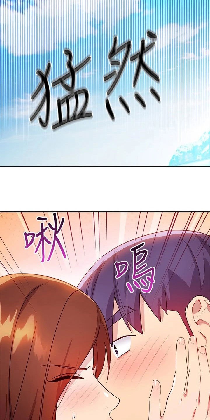 第116章：破裂