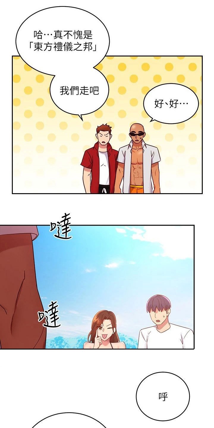 第116章：破裂