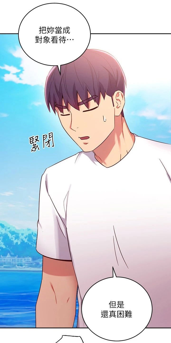 第116章：破裂