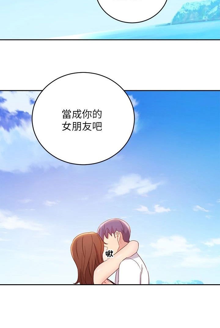 第116章：破裂