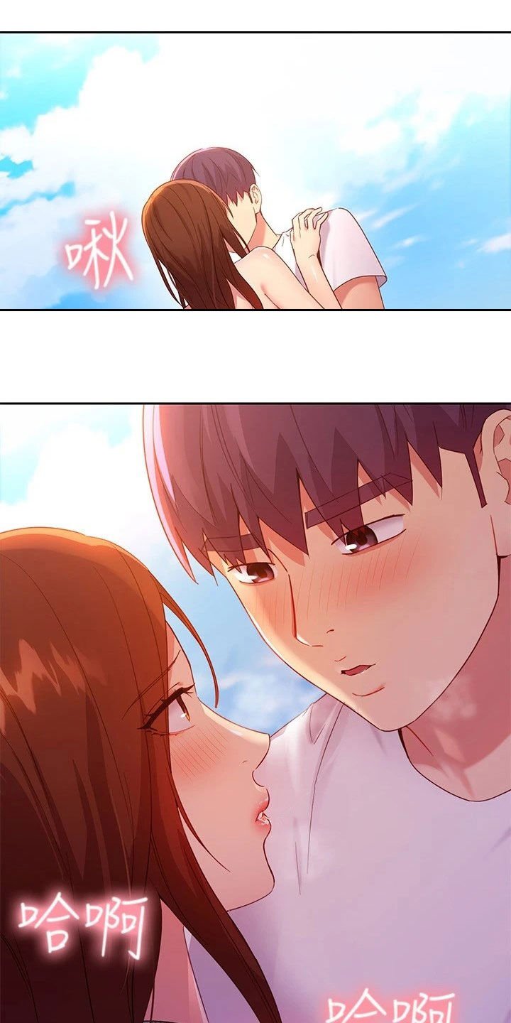 第117章：因为有爱