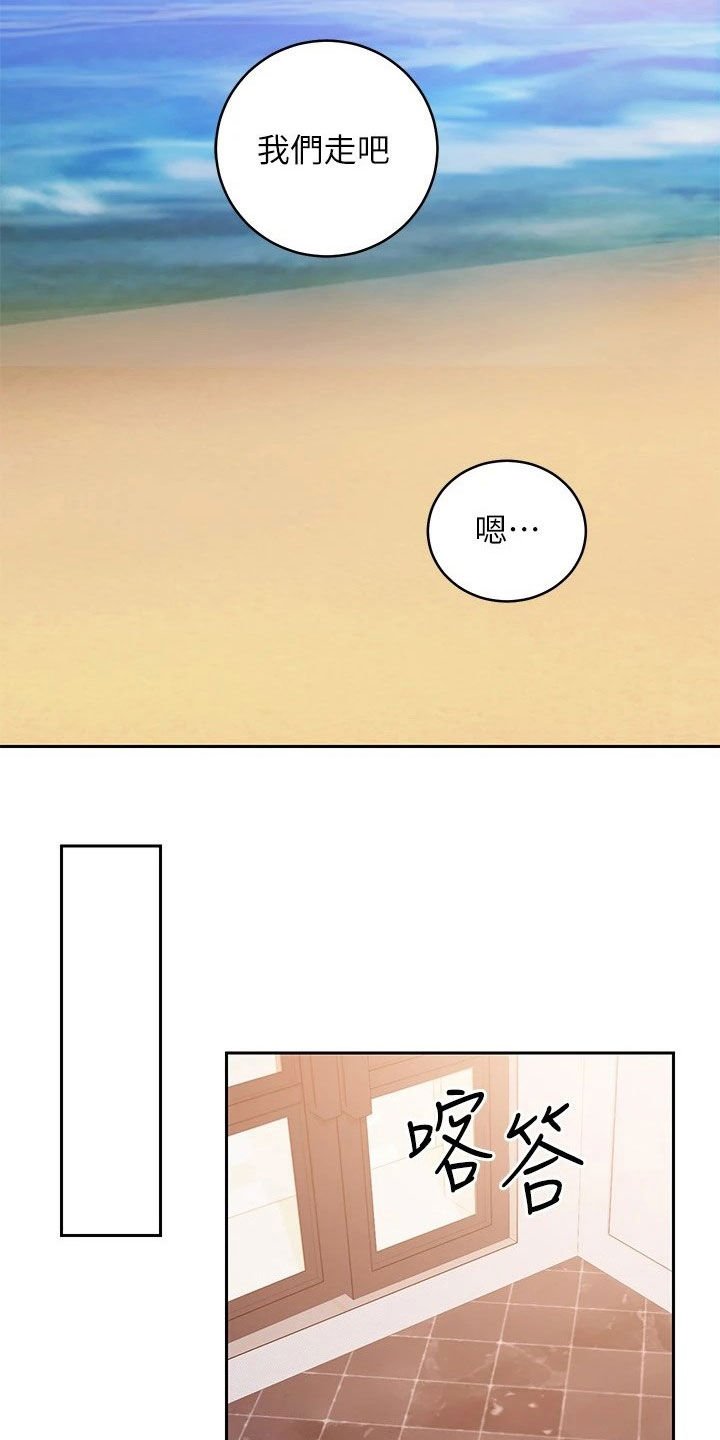 第117章：因为有爱