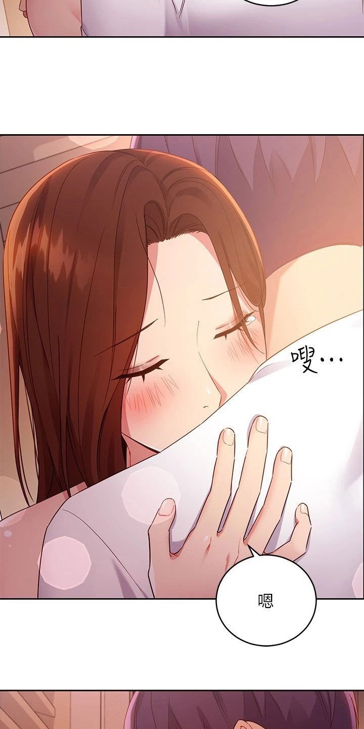 第117章：因为有爱