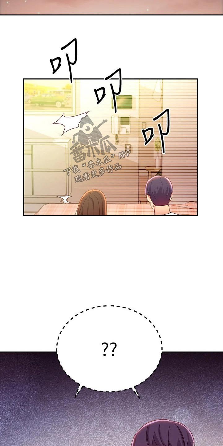 第118章：姐妹