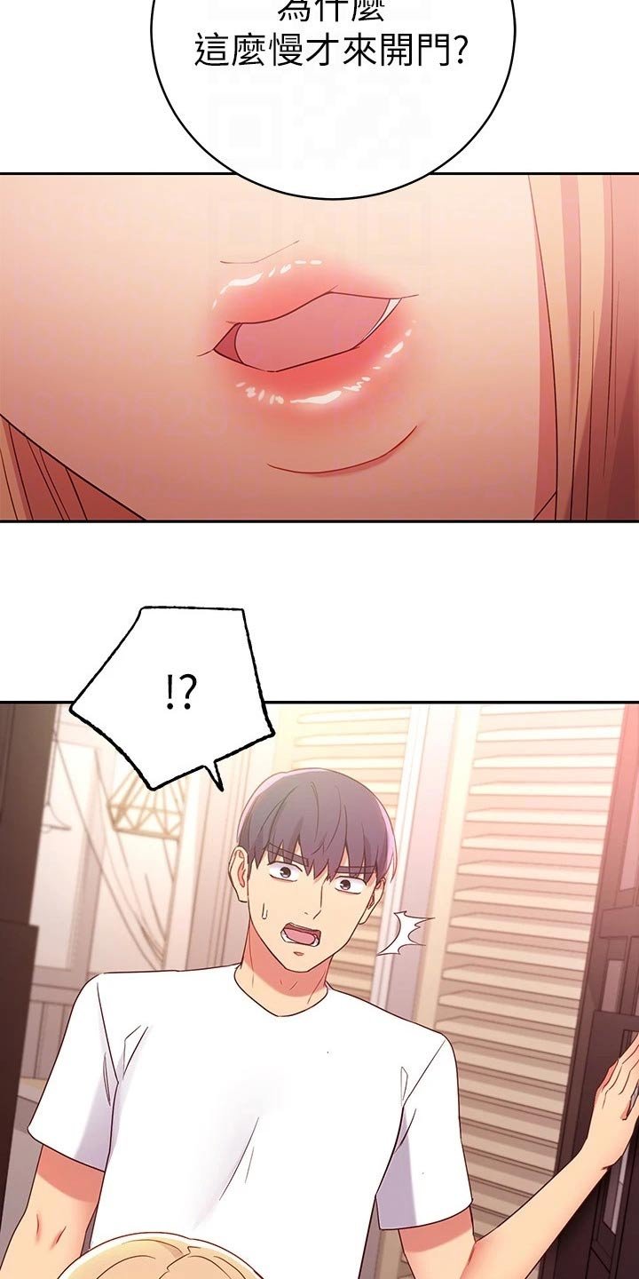 第118章：姐妹