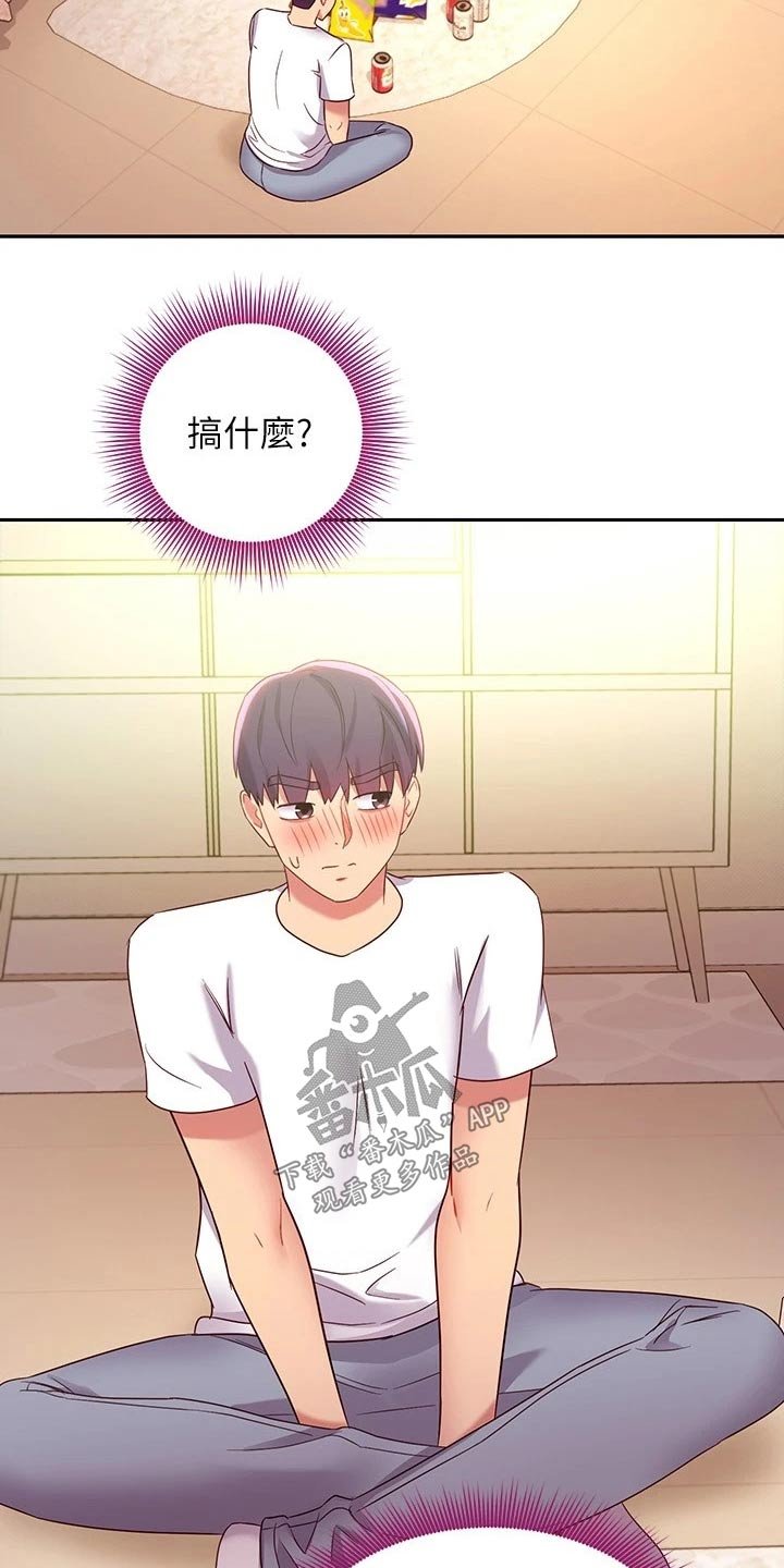 第118章：姐妹