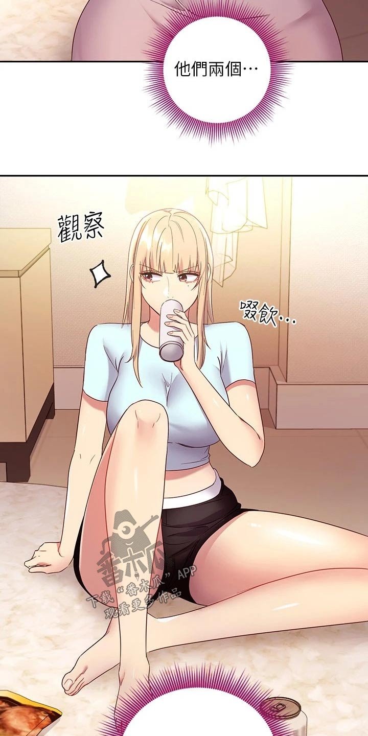 第118章：姐妹