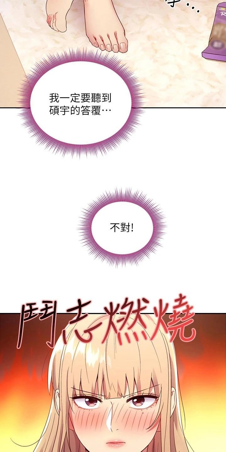 第119章：尴尬局面