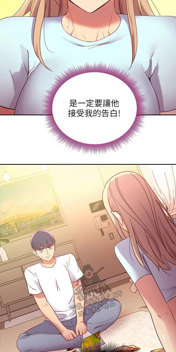第119章：尴尬局面