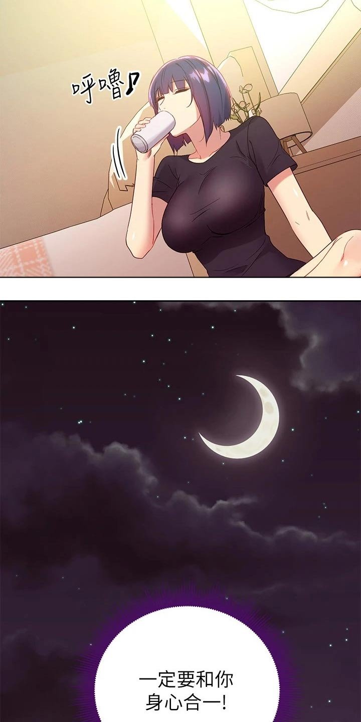 第119章：尴尬局面