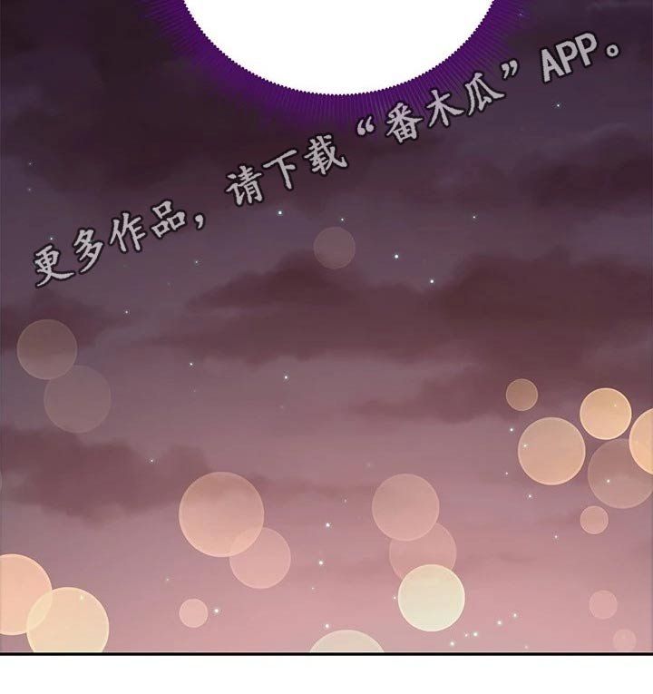 第119章：尴尬局面