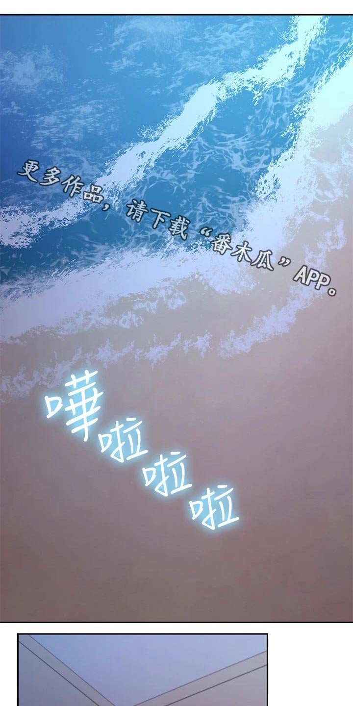 第119章：尴尬局面