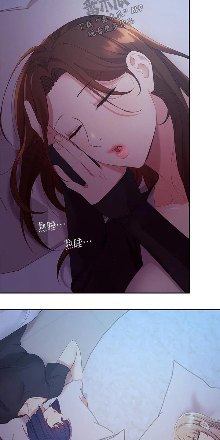 第119章：尴尬局面