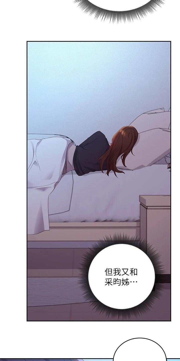 第119章：尴尬局面
