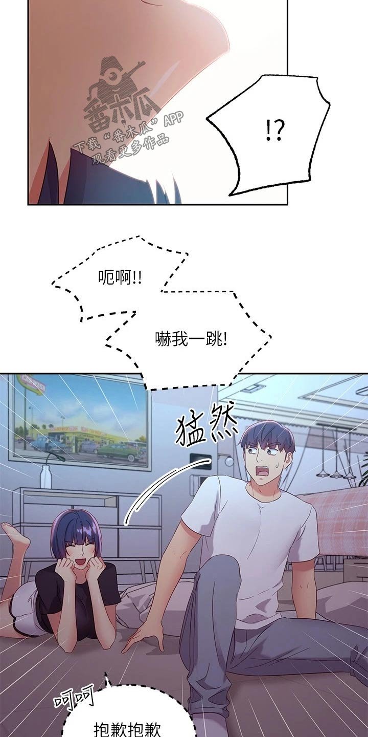 第119章：尴尬局面