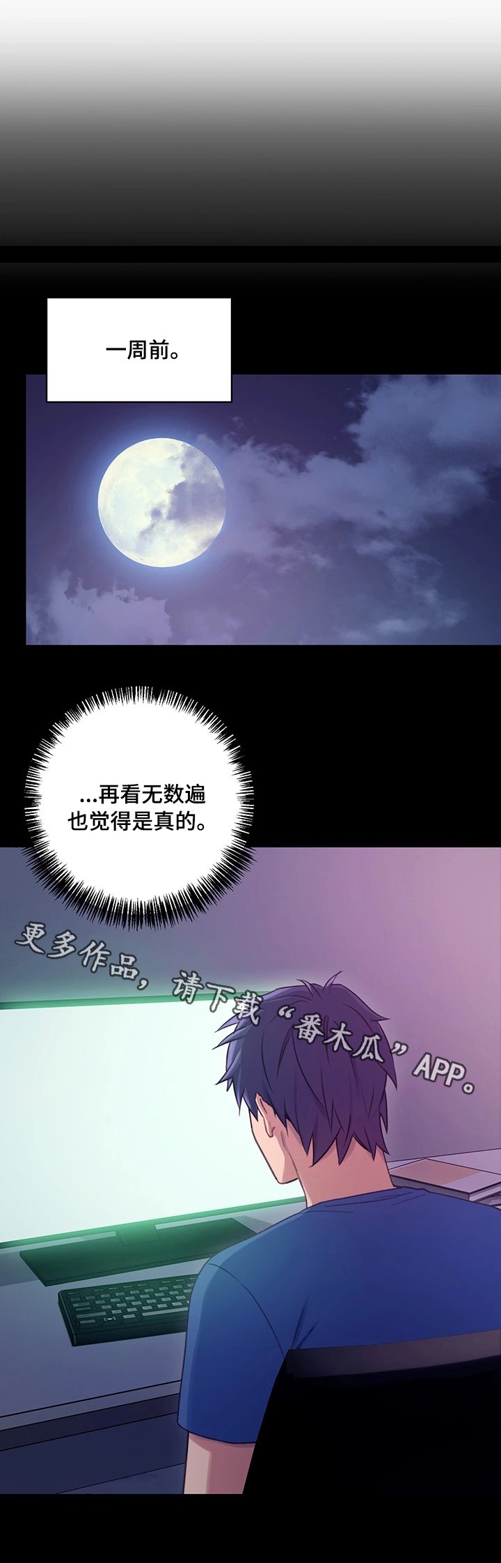 第12章：会员制网站