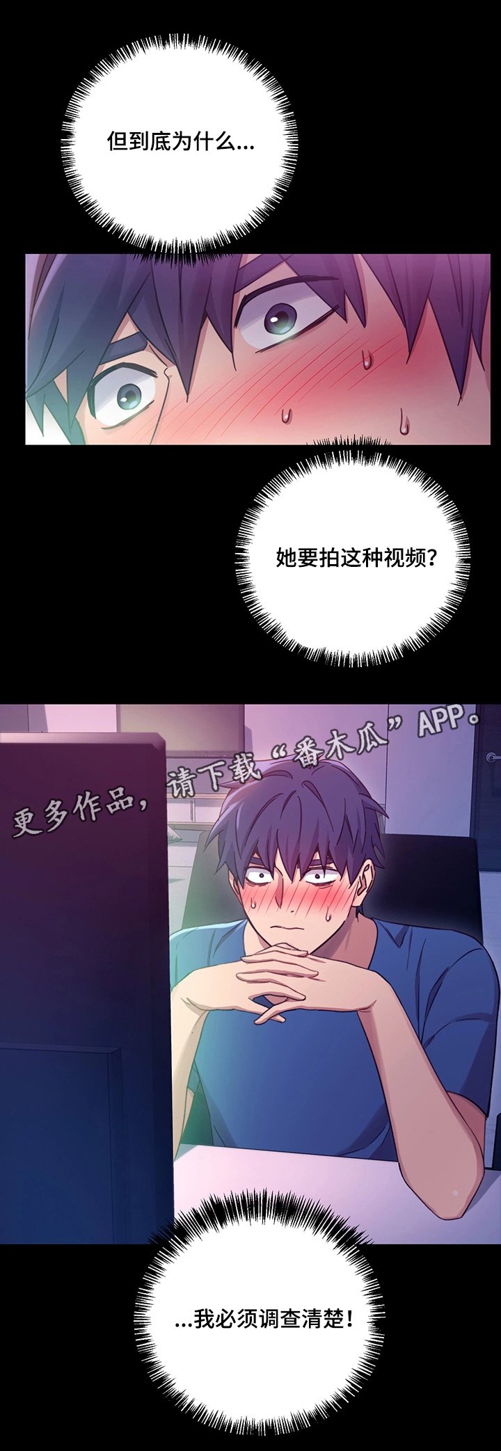 第12章：会员制网站