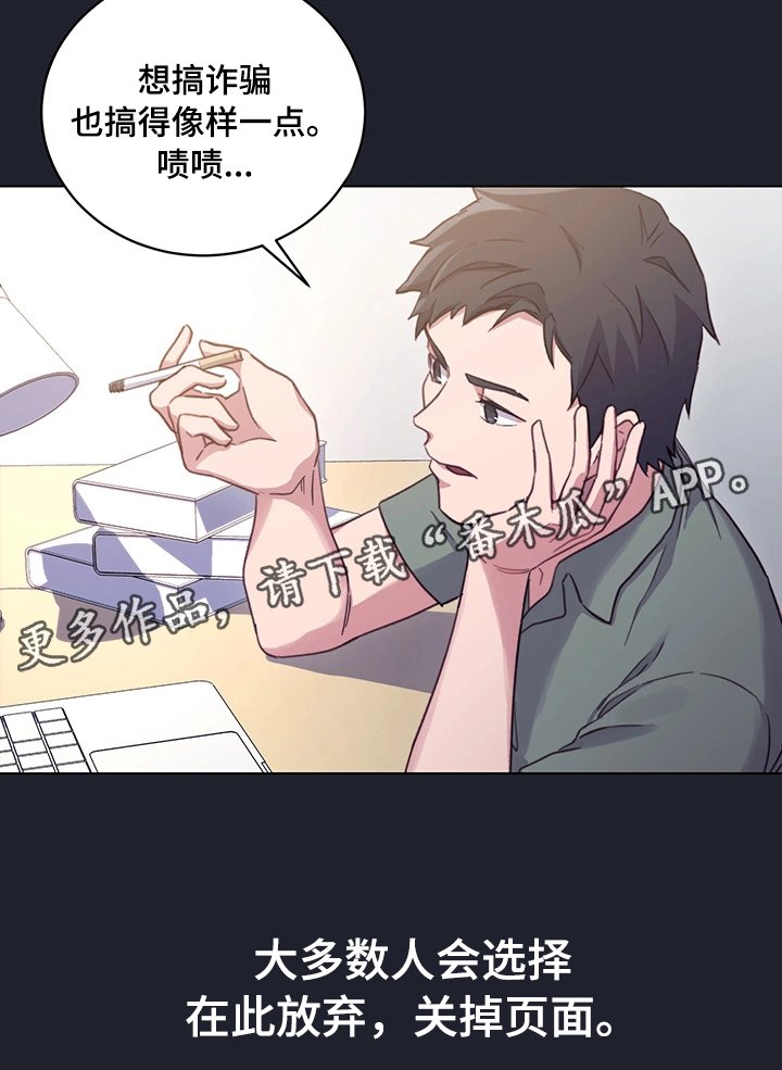 第12章：会员制网站