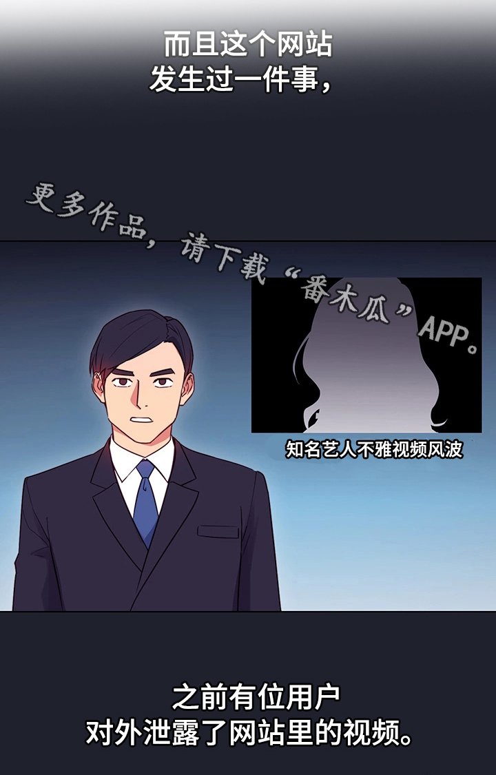 第12章：会员制网站