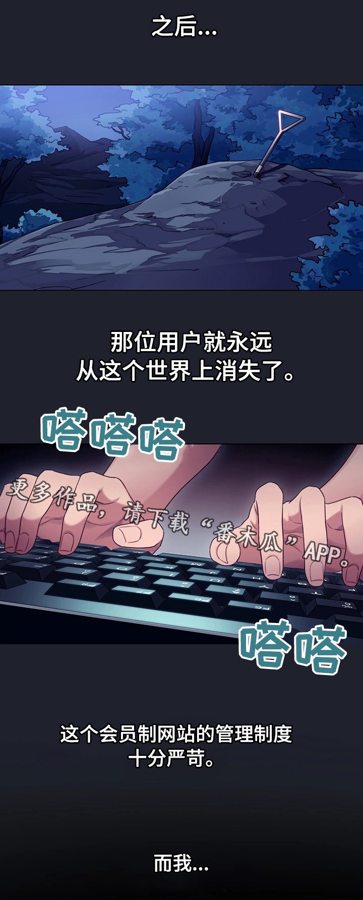 第12章：会员制网站