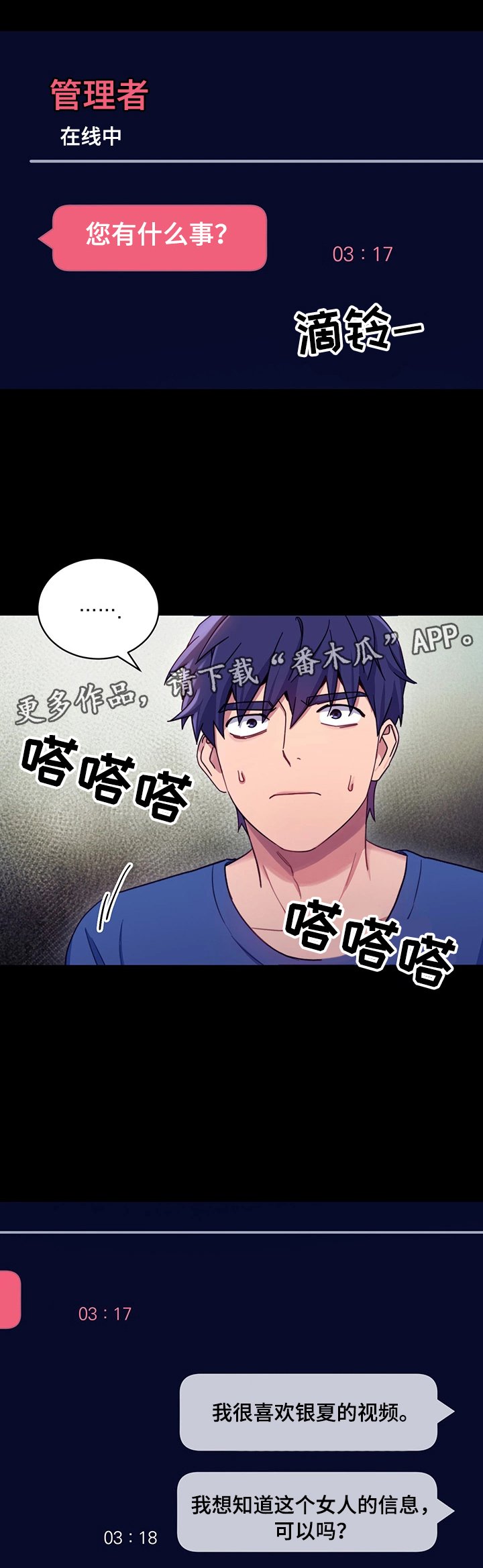 第12章：会员制网站