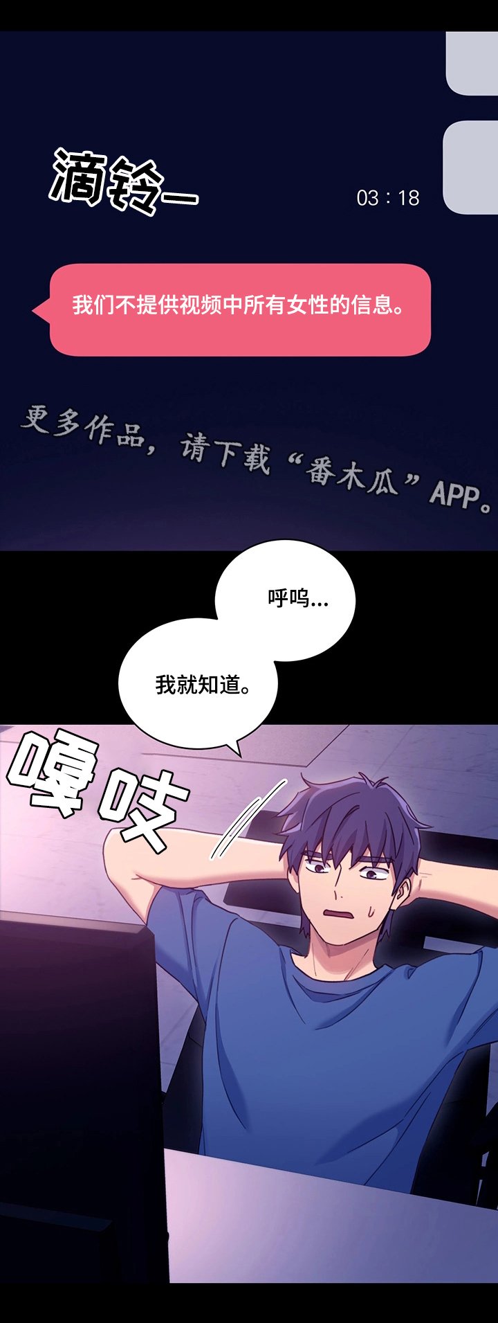 第12章：会员制网站