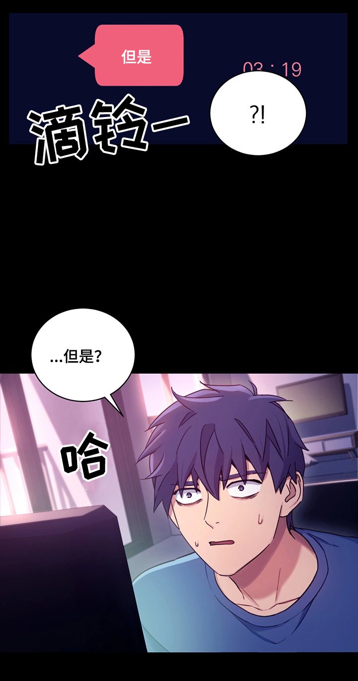 第12章：会员制网站