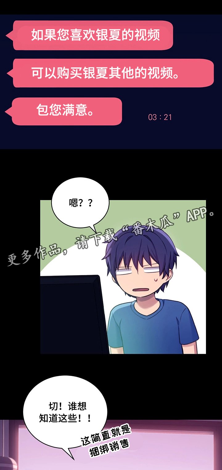 第12章：会员制网站