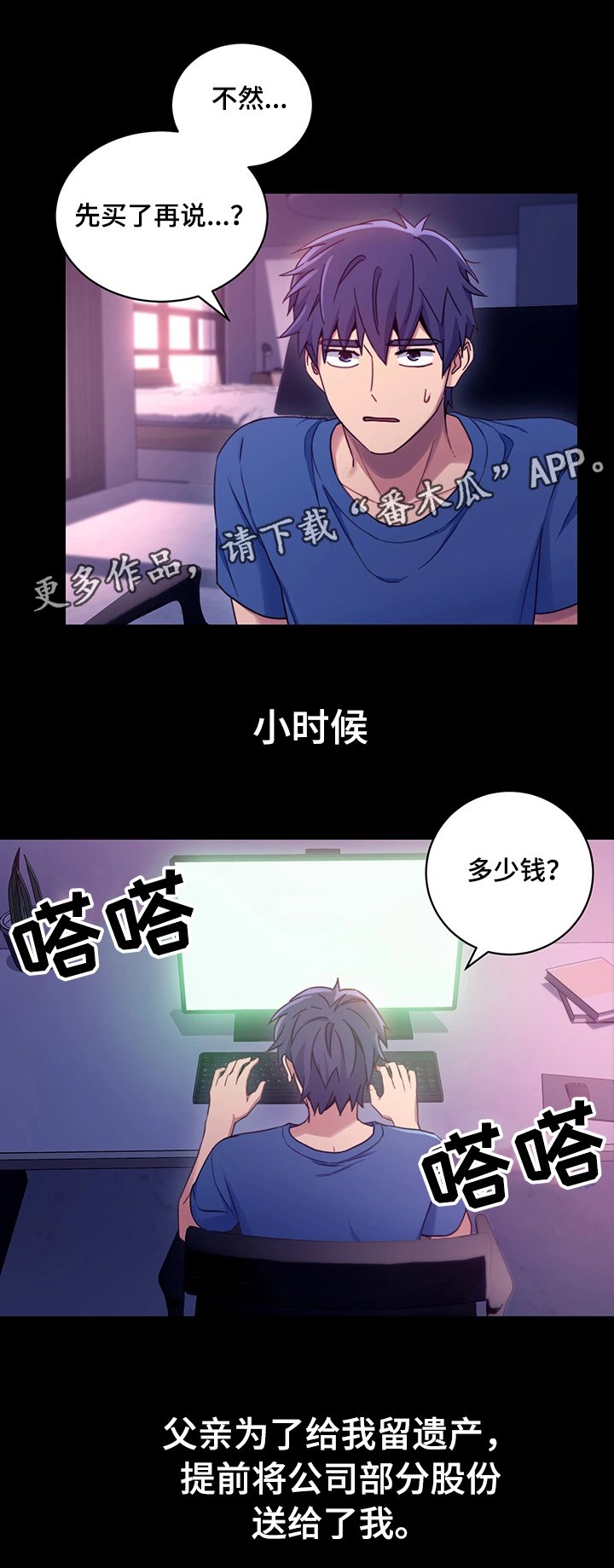 第12章：会员制网站