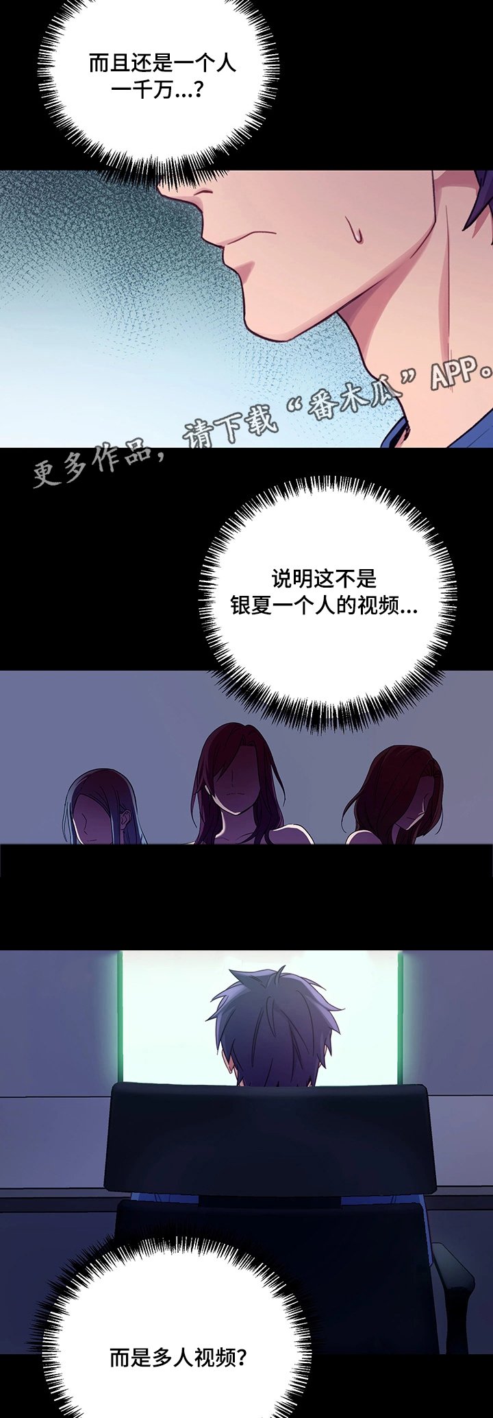 第12章：会员制网站