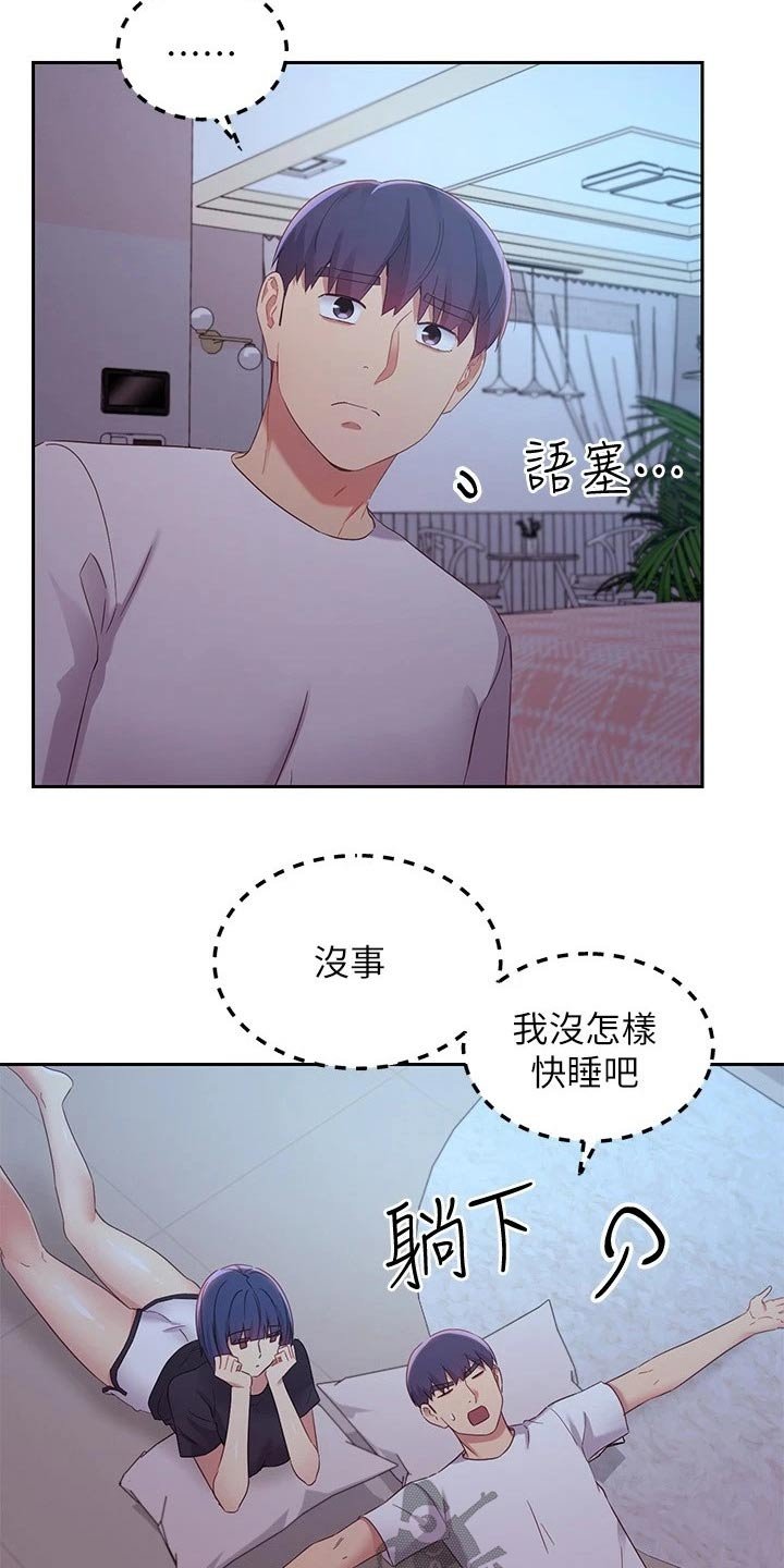 第120章：等待