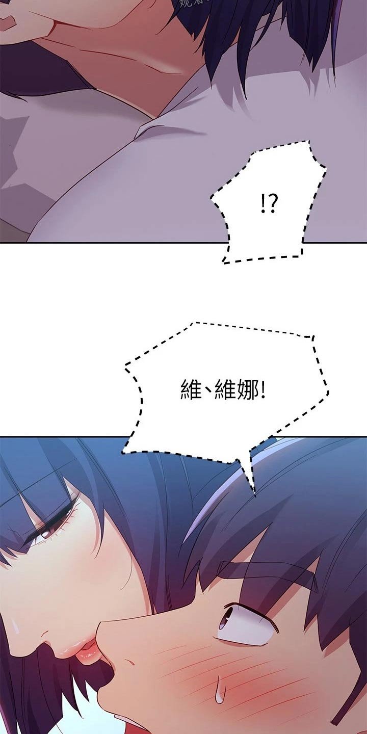 第120章：等待
