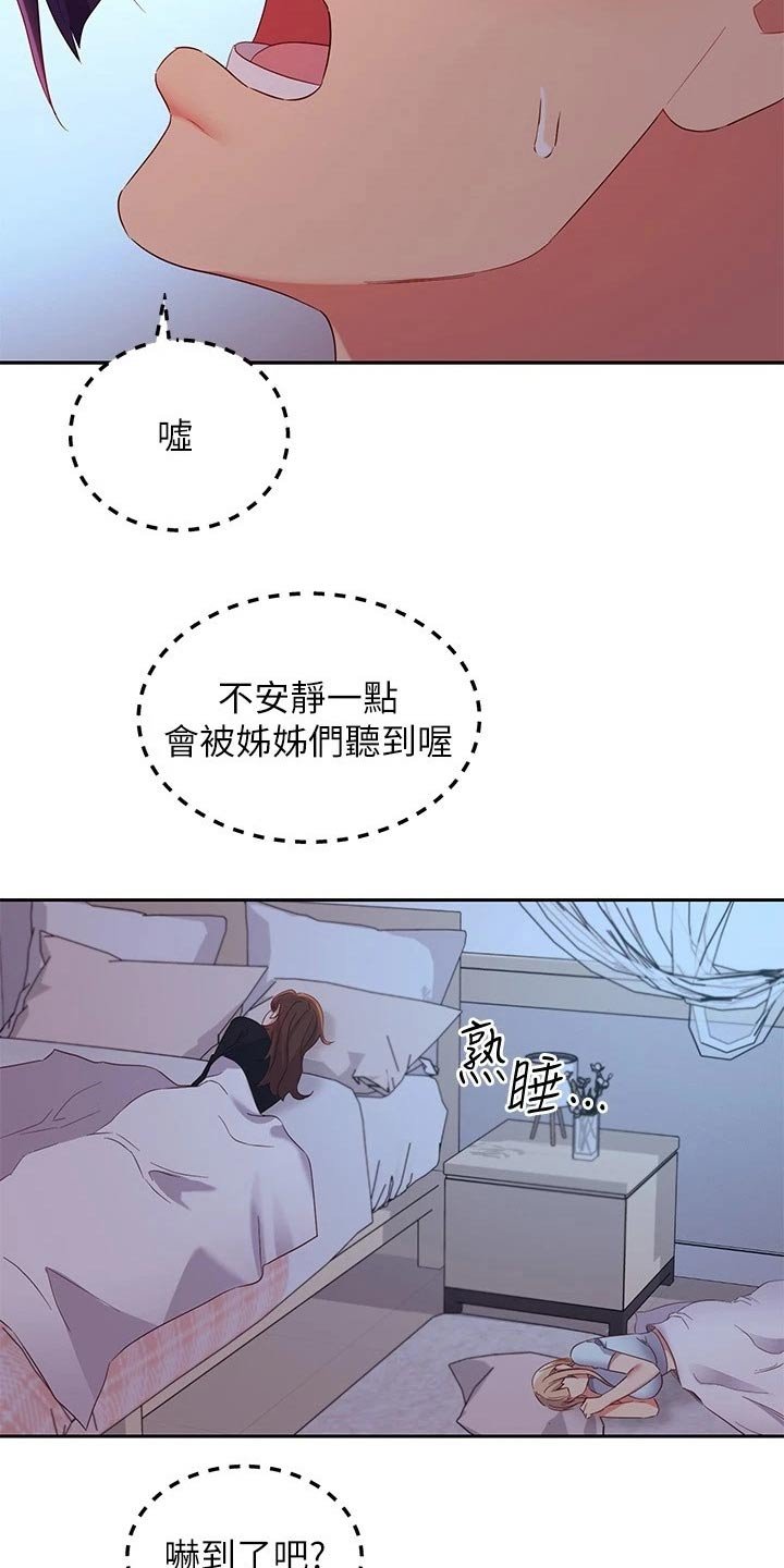 第120章：等待