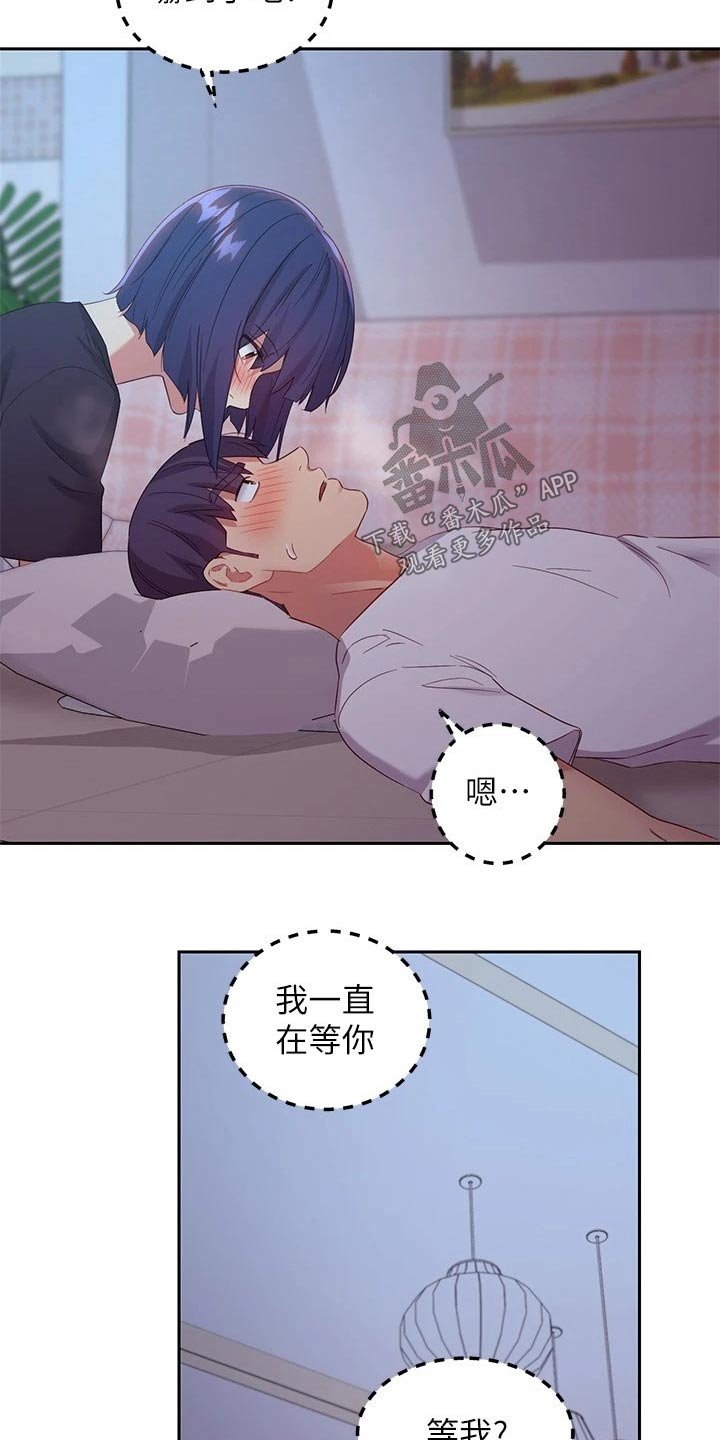 第120章：等待