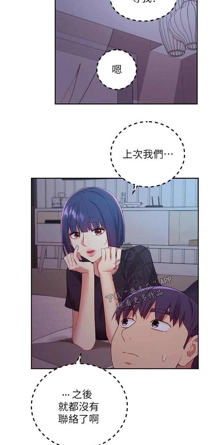 第120章：等待