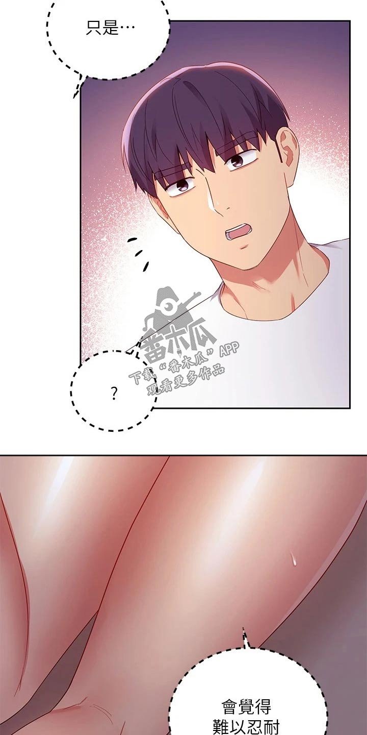第120章：等待