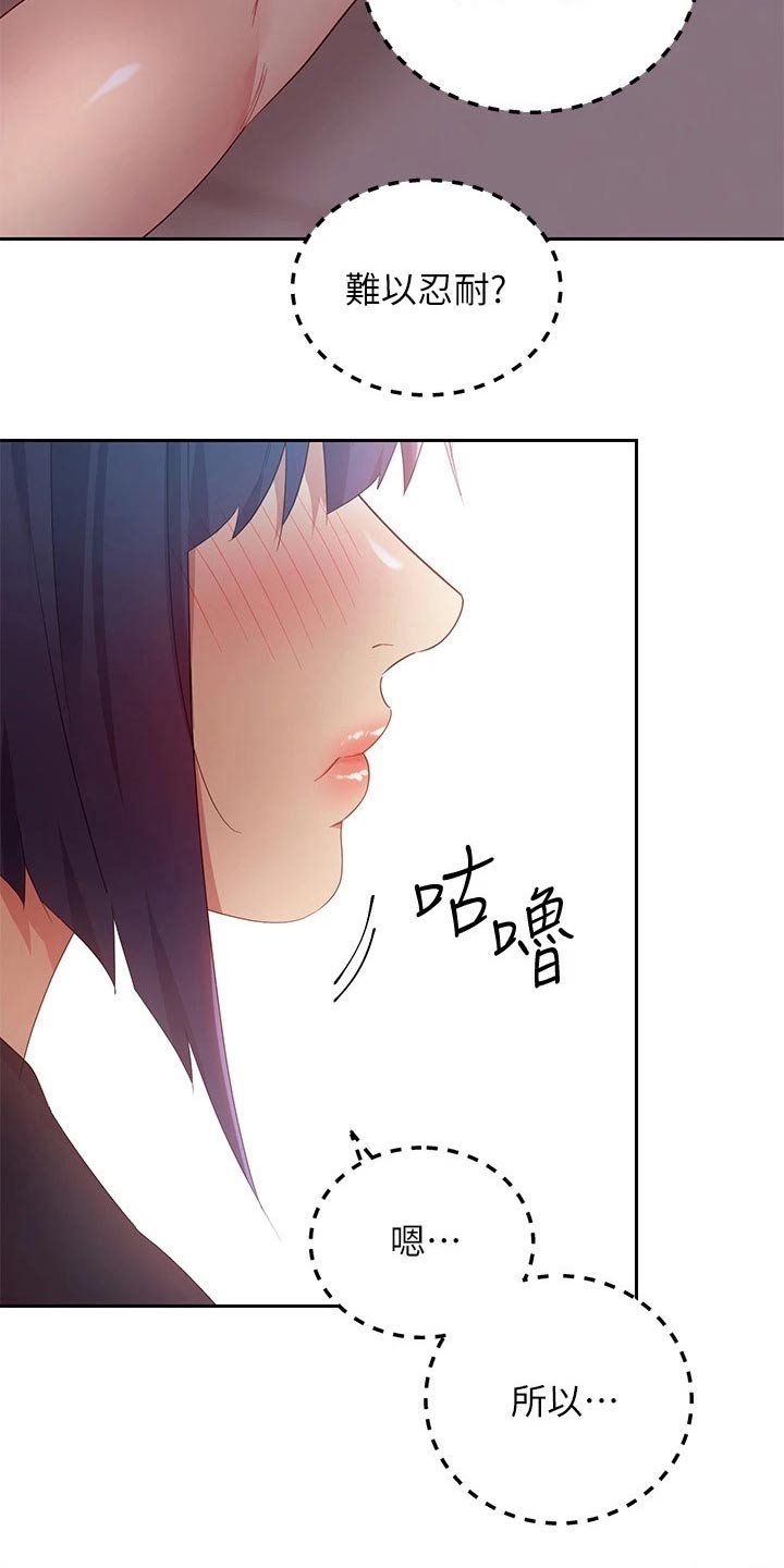 第120章：等待