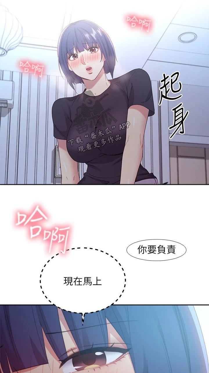 第120章：等待