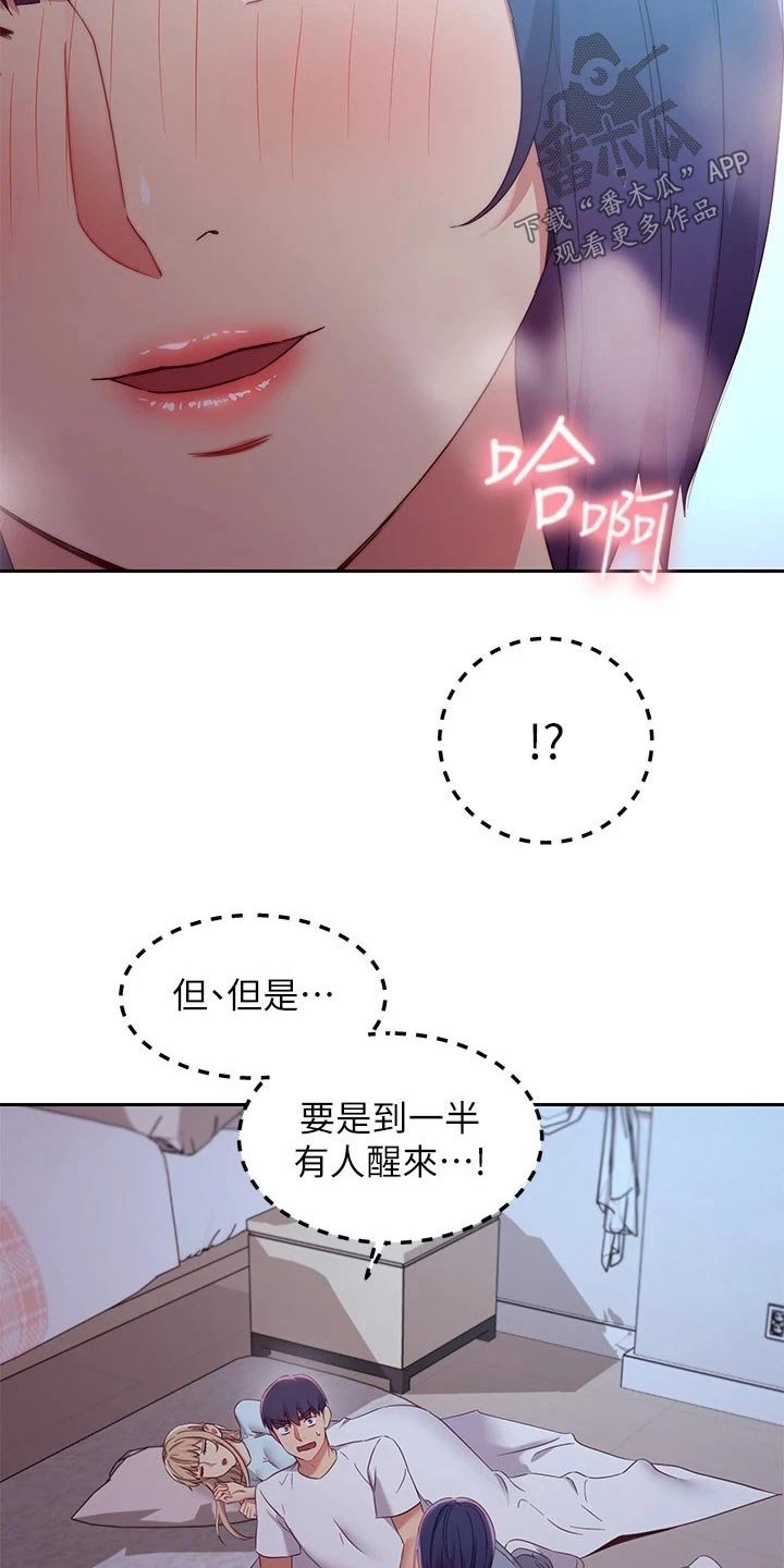 第120章：等待