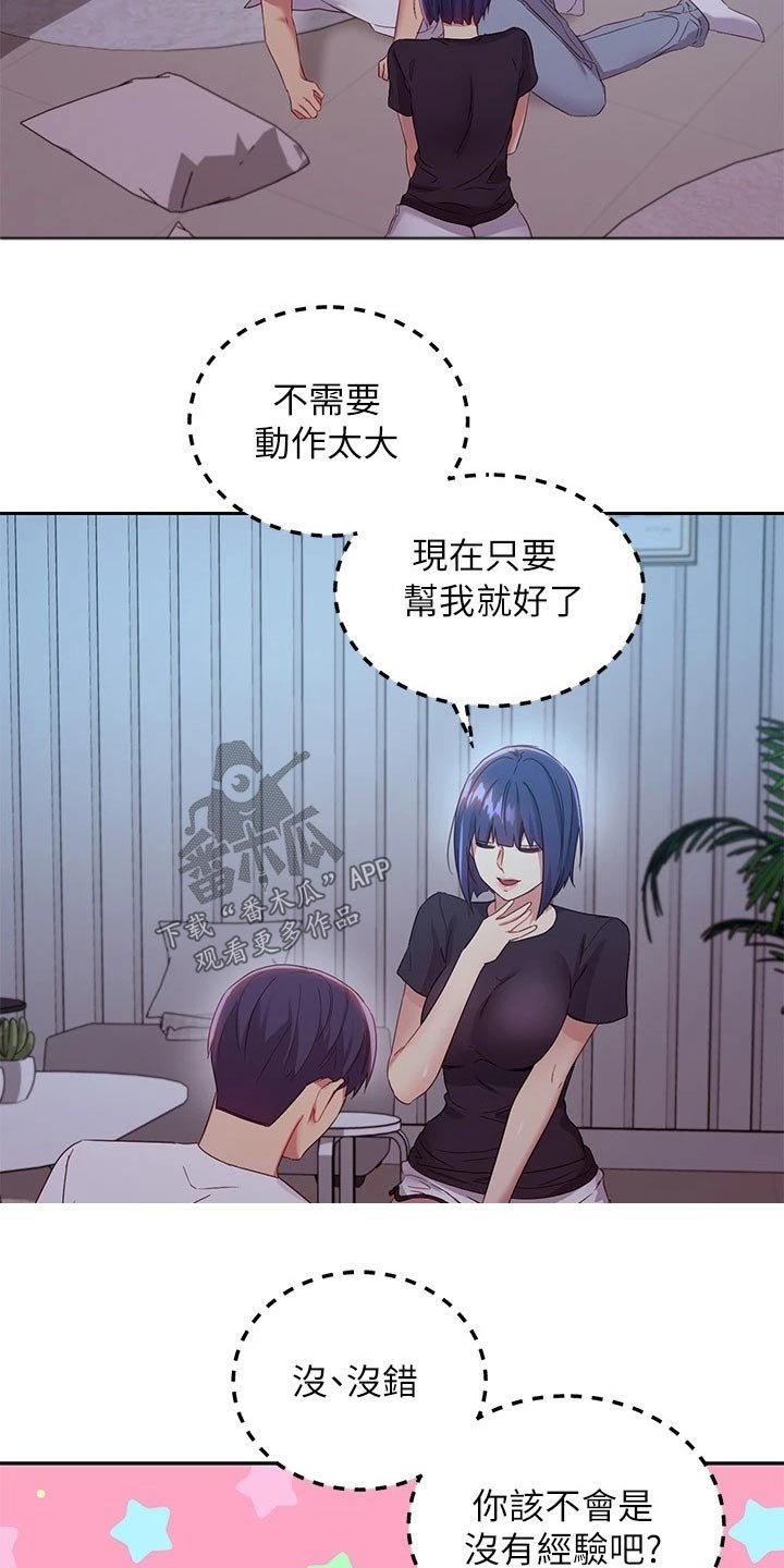 第120章：等待