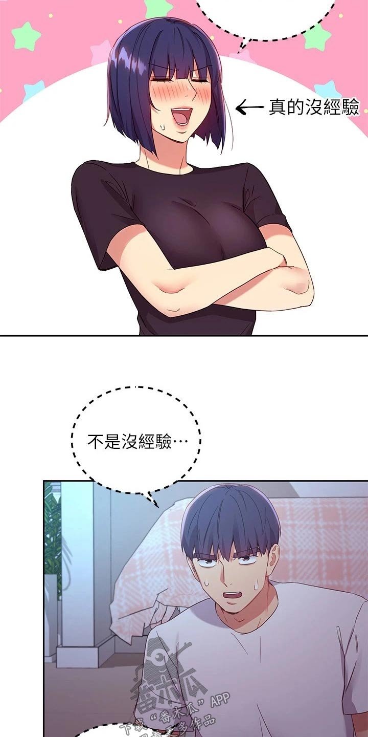 第120章：等待