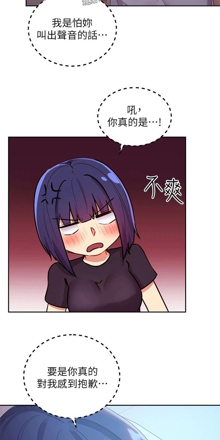 第120章：等待