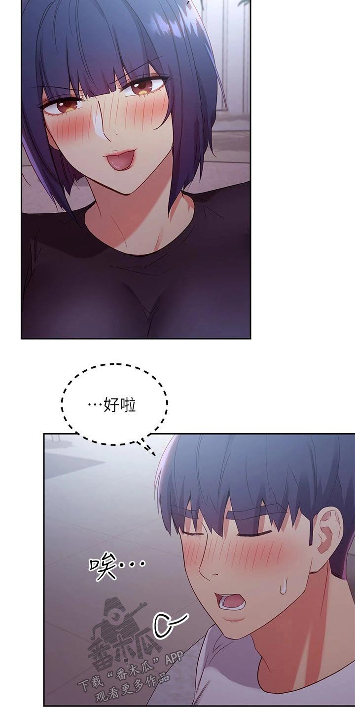 第120章：等待