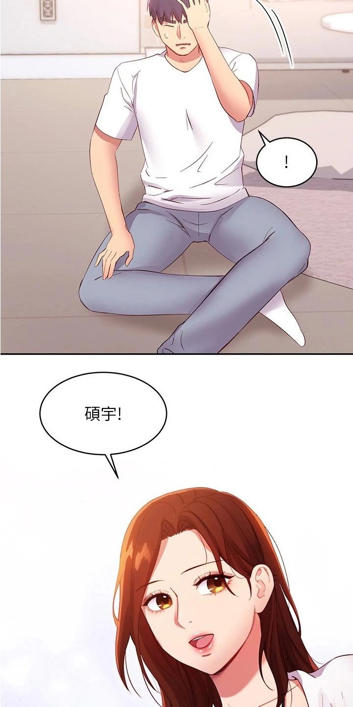 第121章：处理