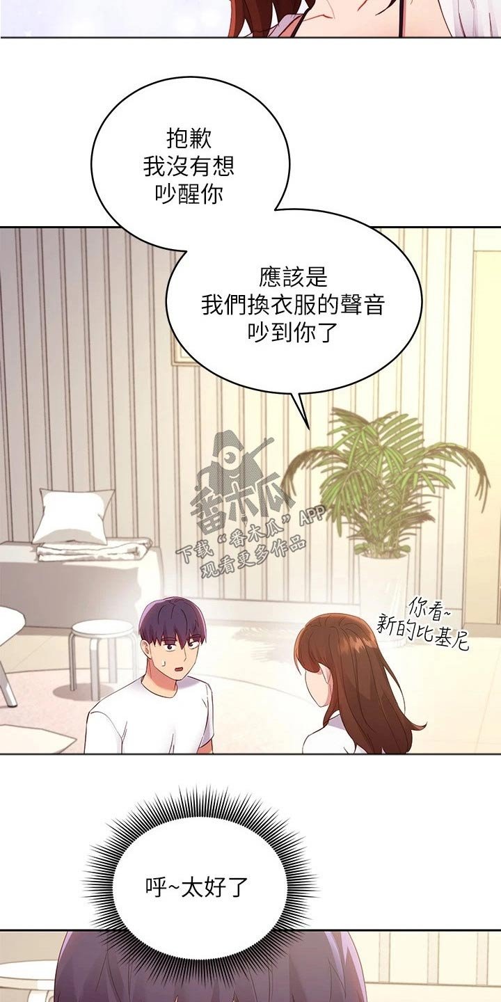 第121章：处理