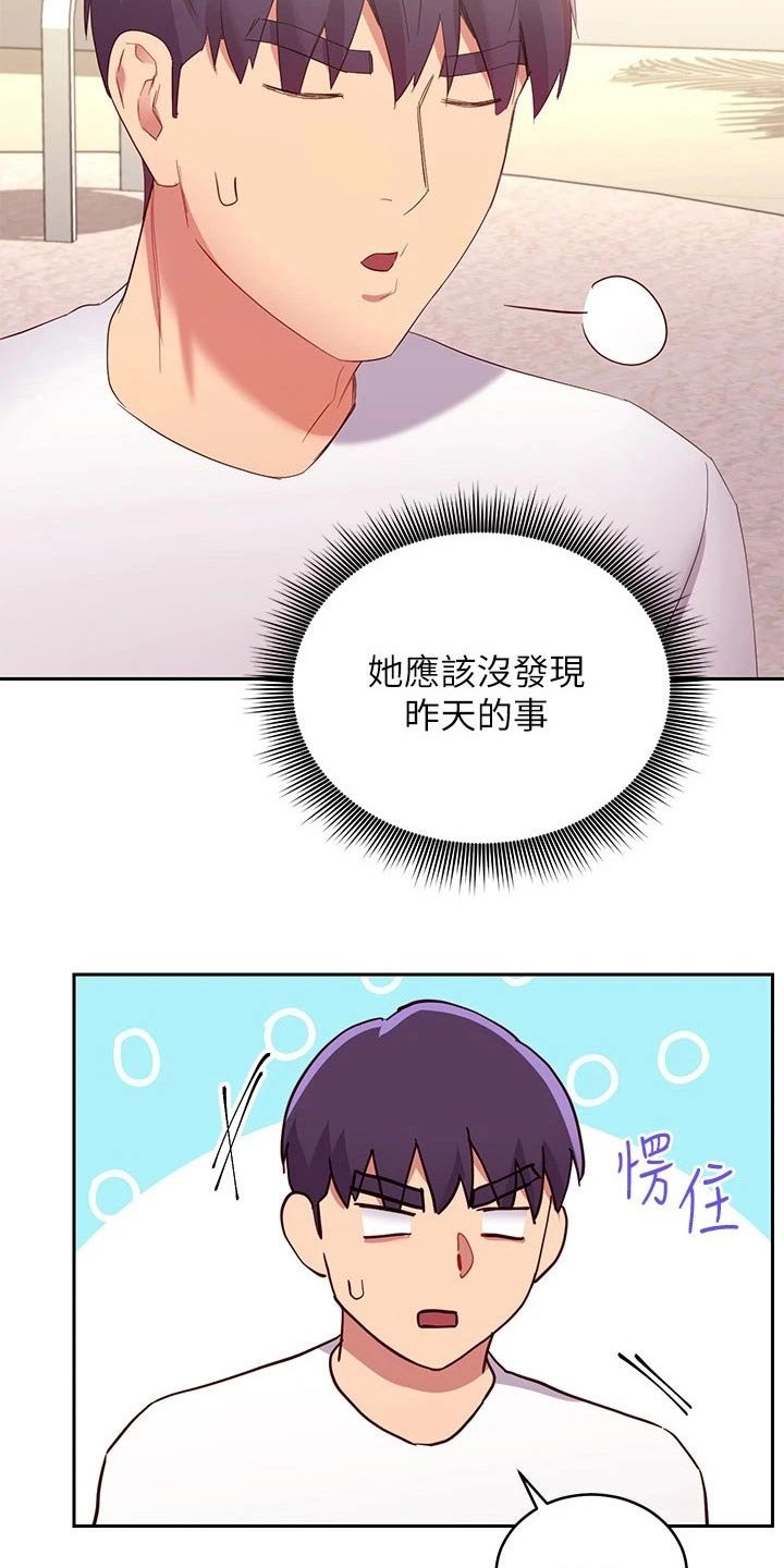 第121章：处理