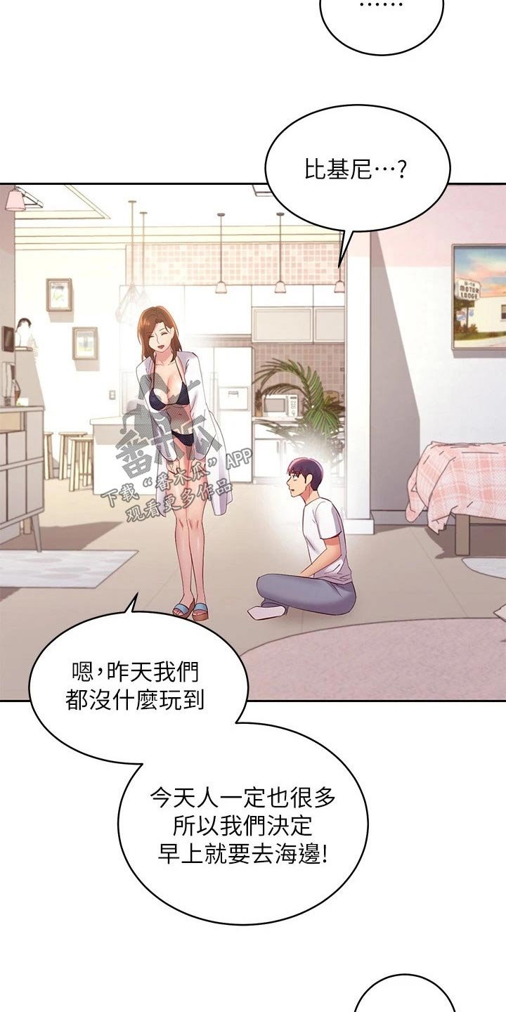 第121章：处理