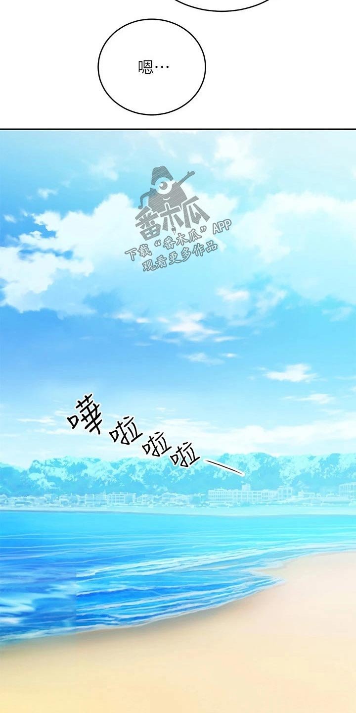 第121章：处理