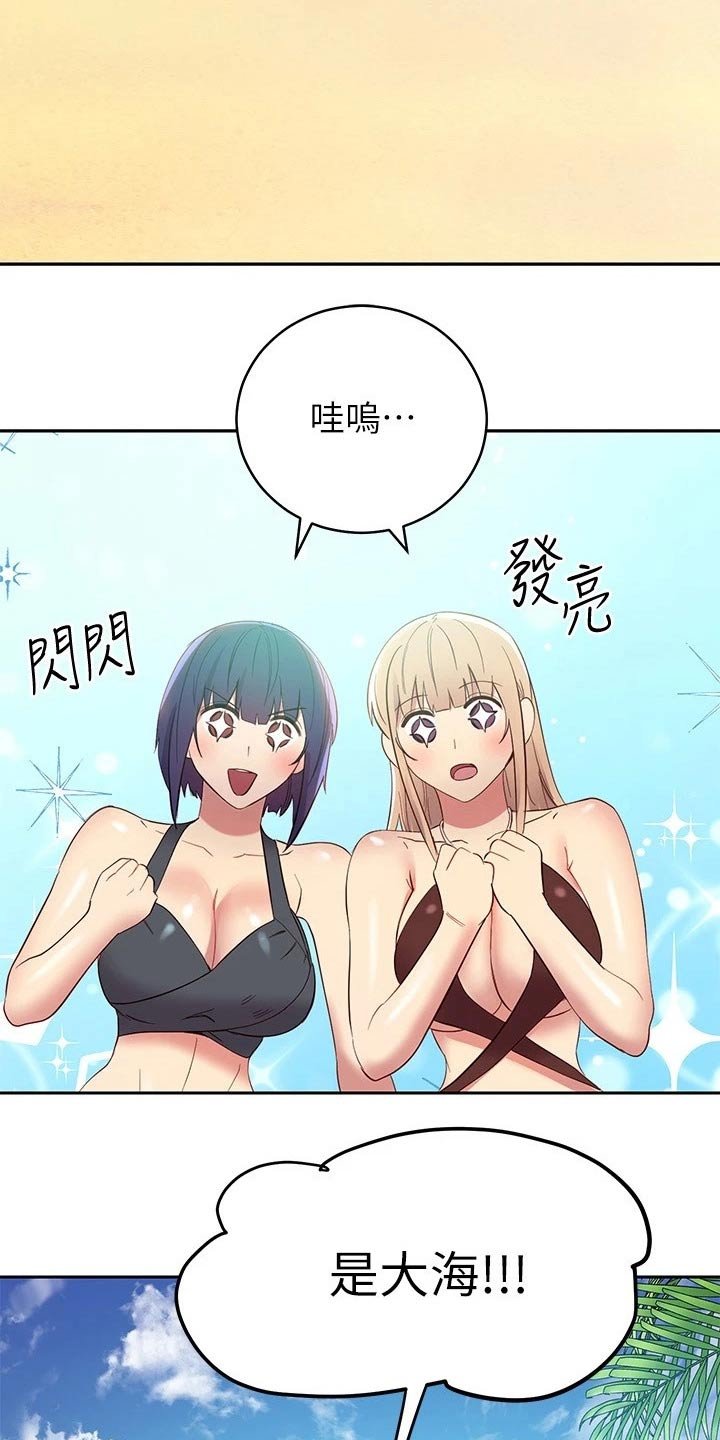 第121章：处理