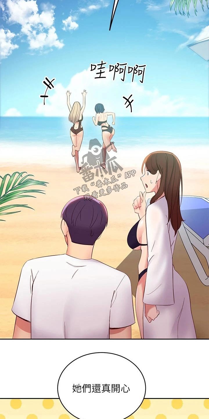 第121章：处理